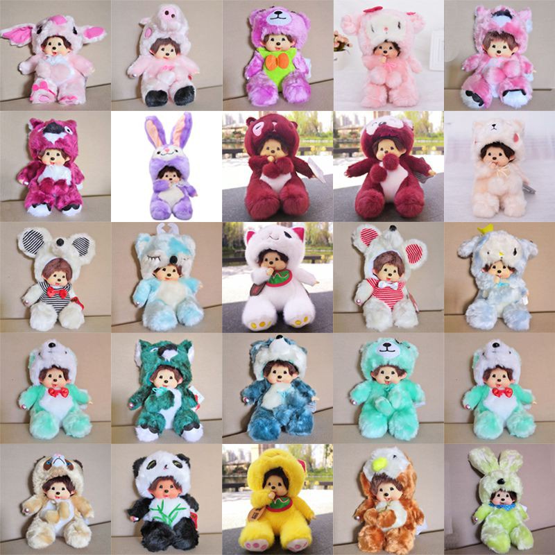 Cute 20cm Plush Doll Monchichi Kids Toy Best Gift For Friend-lilo