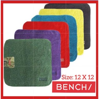 Bench bath best sale towel shopee