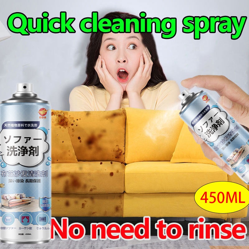 sofa carpet cleaner 450ml Fabric cleaner dry cleaner sofa stain remover