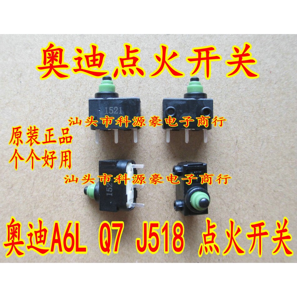 A6L Q7 Audi J518 lock ignition switch micro switch/button/tact/car