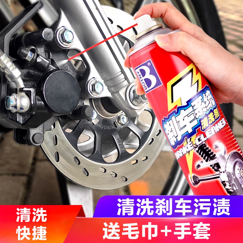 Motorcycle electric vehicle disc brake cleaner, brake disc rust remover