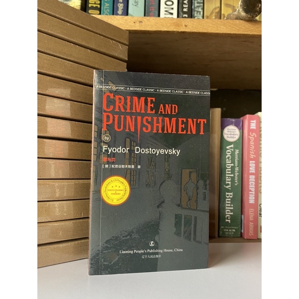 Crime And Punishment by Fyodor Dostoyevsky 100% Original | Shopee ...