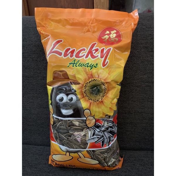 LUCKY SUNFLOWER SEED 1kg Shopee Philippines