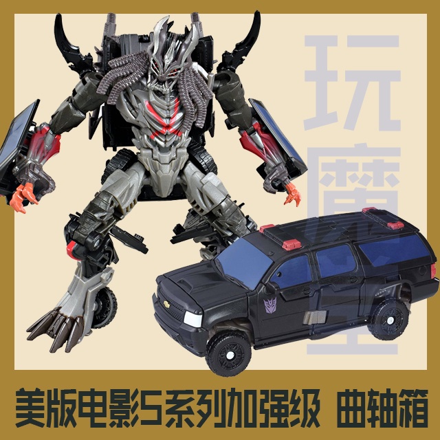 ⊙Counter Hasbro Genuine Transformers Toys 3C Movie 5 Enhanced Class D ...