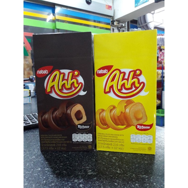 Ahh Cheese Flavoured Corn Snack by Richeese(Ah Brand) | Shopee Philippines