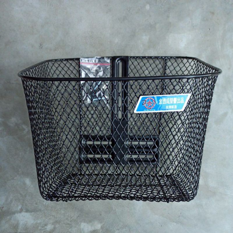 Dio basket hot sale