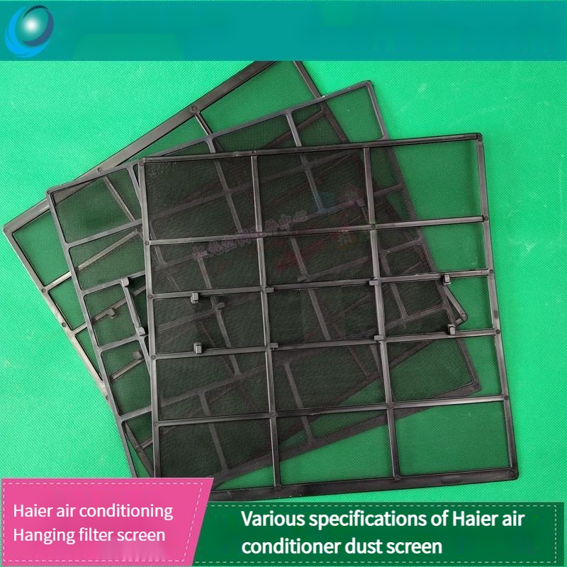 Brand New Haier Air Conditioner Hanging Machine Filter Mesh AntiDust 1