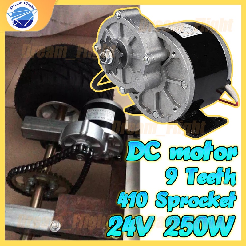 24V 250W DC motor with Gear Reduction Electric Motor 9 teeth 410