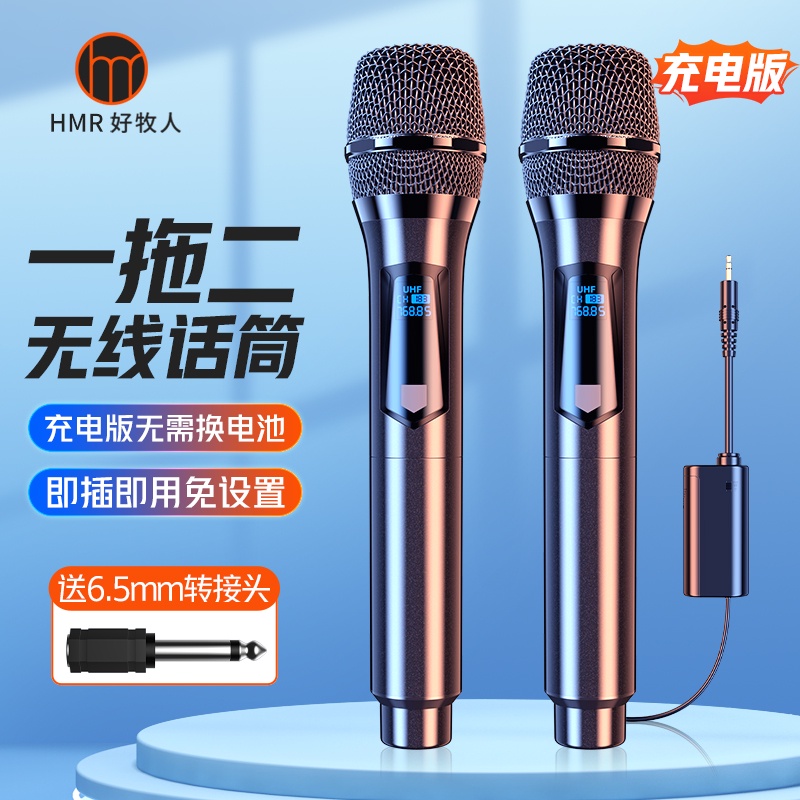 Universal wireless microphone microphone national ksinger