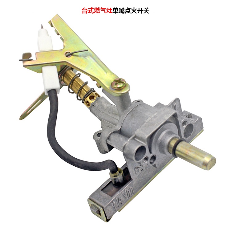 Embedded gas stove ignition switch assembly desktop liquefied gas stove