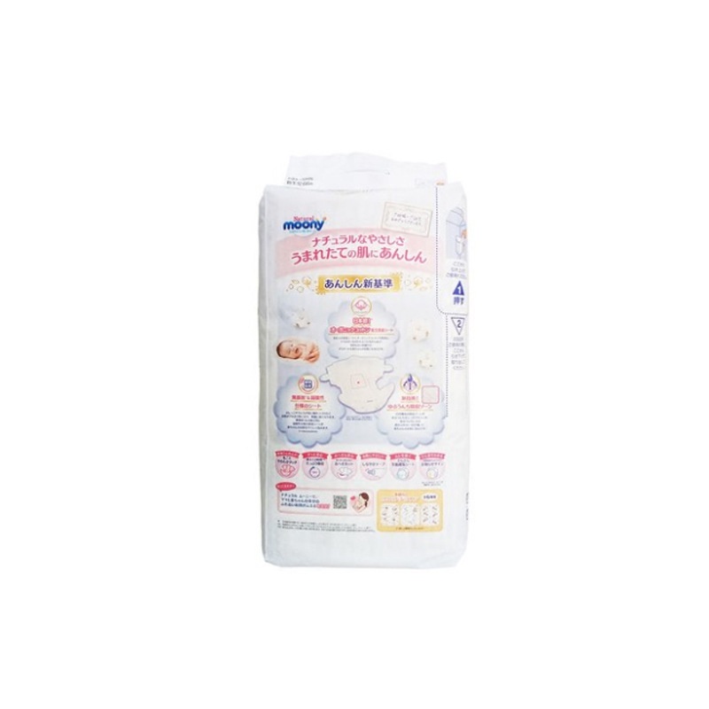 Japan Eunice unicharm Diapers Baby Diapers Shopee Philippines