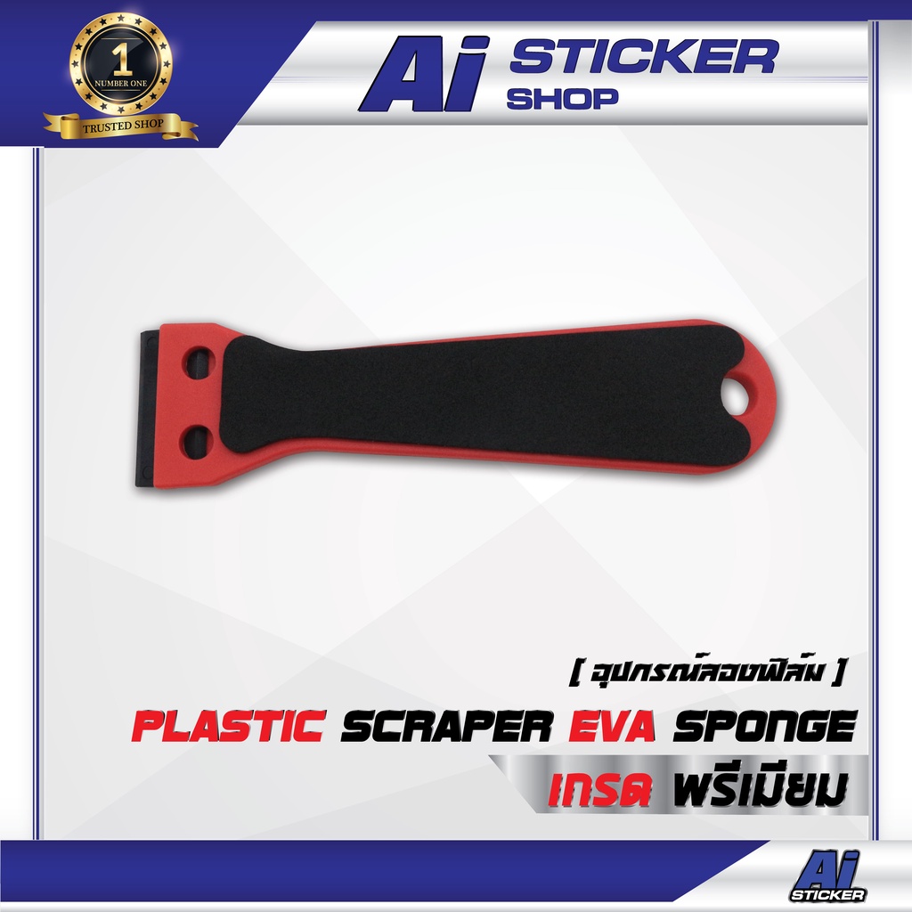Equipment Hand Tools Labeling Jet Work Sticker Film Peeling Ai ...