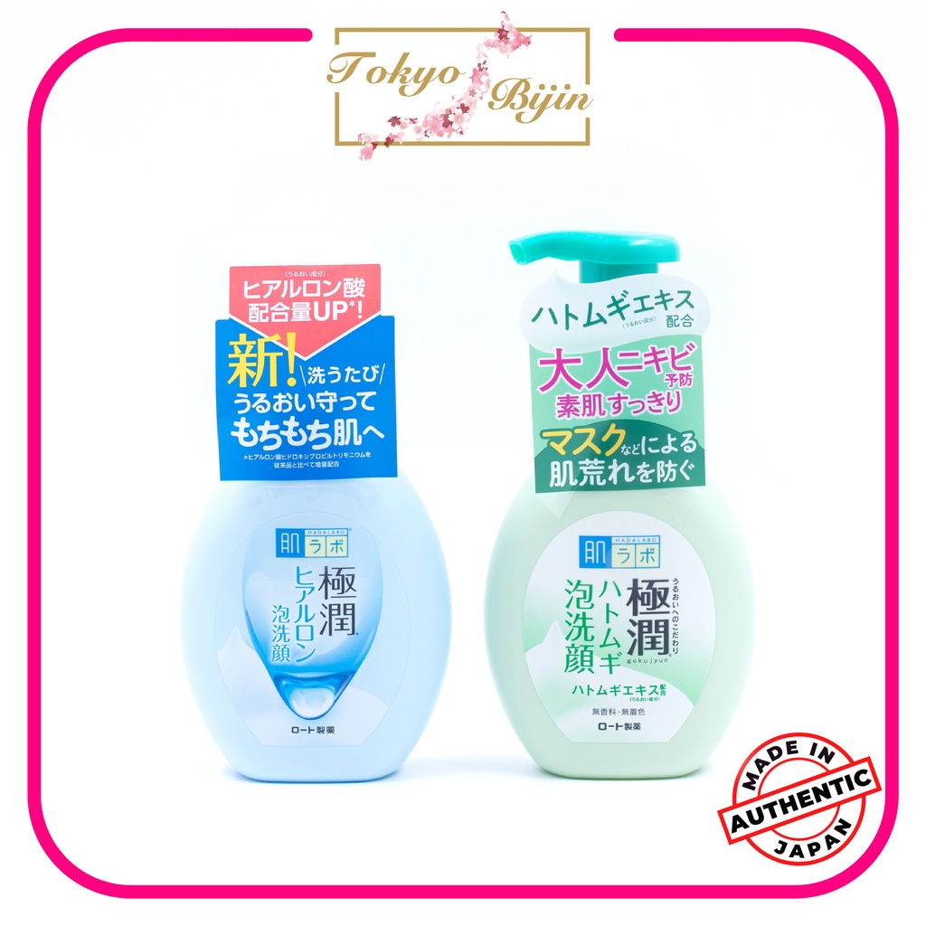 HADA LABO GOKUJYUN FOAMING FACIAL WASH IN HYALURONIC ACID AND HATOMUGI