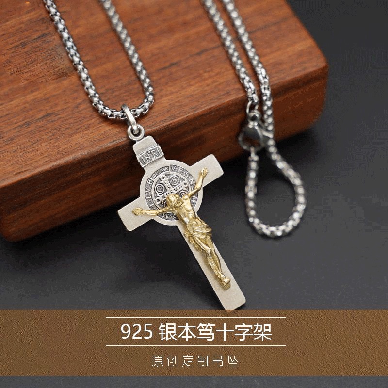 925 Sterling Silver St. Benedict Simple Cross Men Necklace Pendant ...