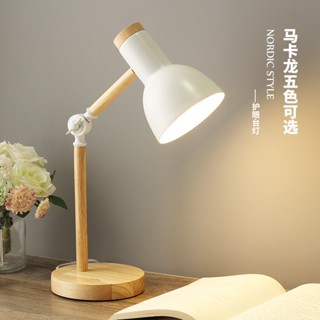 Study table lamp store shade