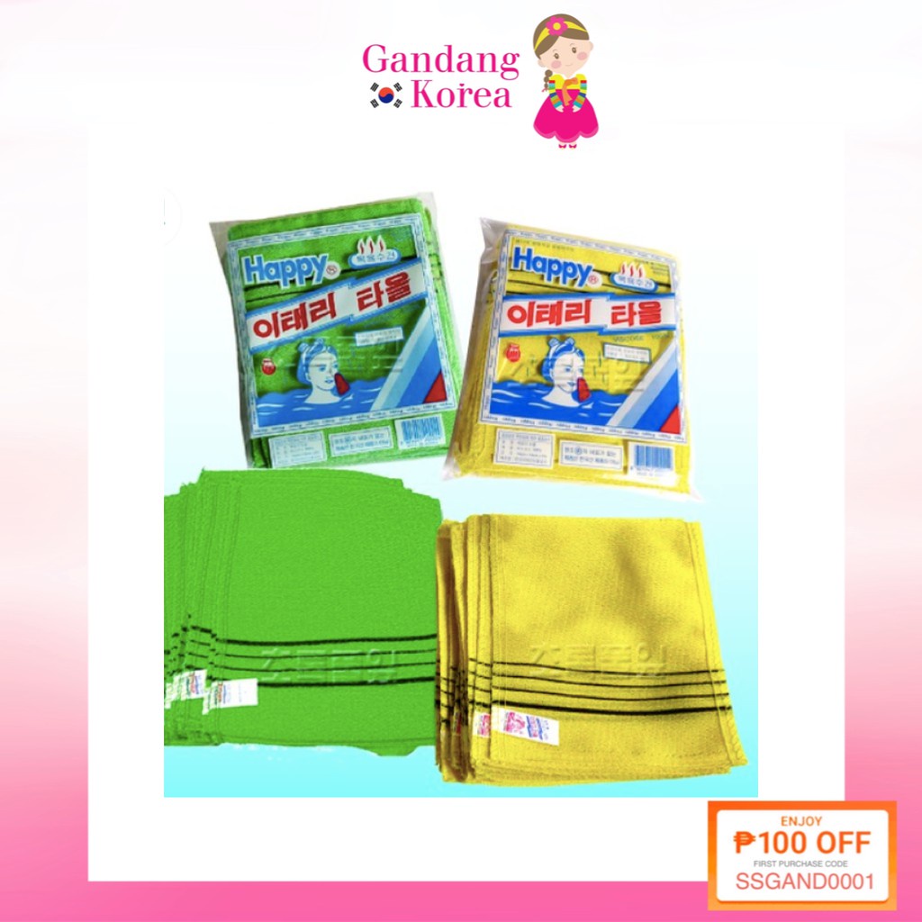 Korean Scrub Shower Exfoliating Towel (hand-size) | Shopee Philippines