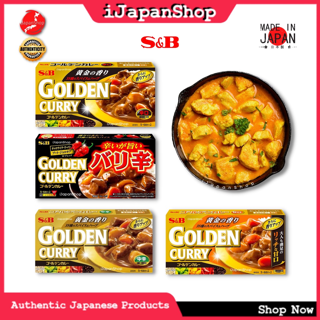 S&B Golden Japanese Instant Curry - MEDIUM HOT / HOT 198G | Shopee ...