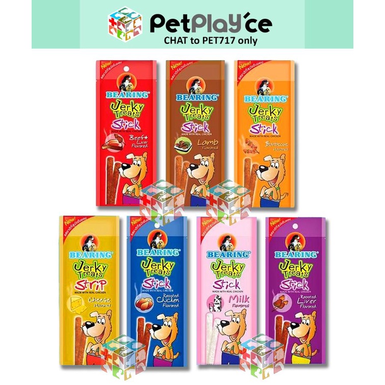 BEARING Jerky Treats Stick DOG Snack Treats 50g Shopee Philippines
