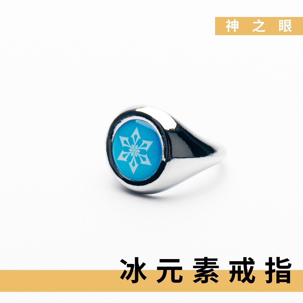Ellen Genshin Impact Vision Rings Model Dolls Gift For Kids Anemo ...