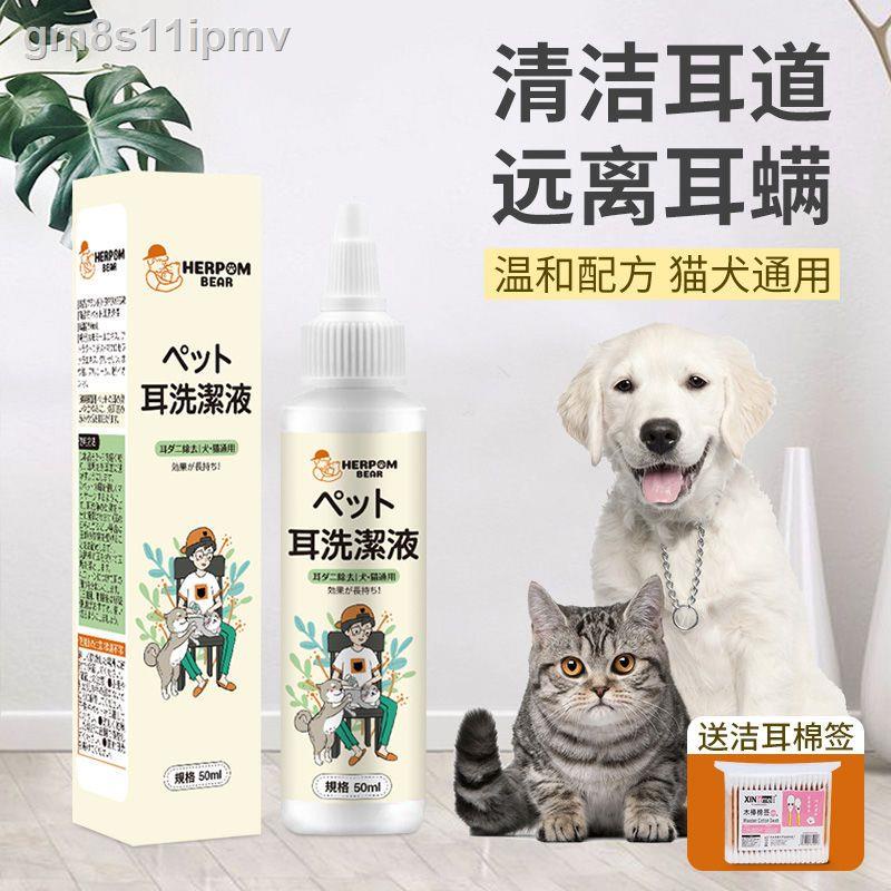 Dog ear drops cat remove ear mites dog otitis media ear float ear