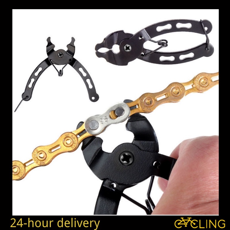 Bicycle Chain Hook Quick Link Tool Road Mountain Bike Chain Tool Chain