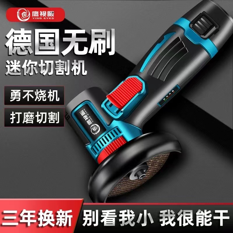 [German Design] Brushless Lithium Electric Angle Grinder Handheld ...