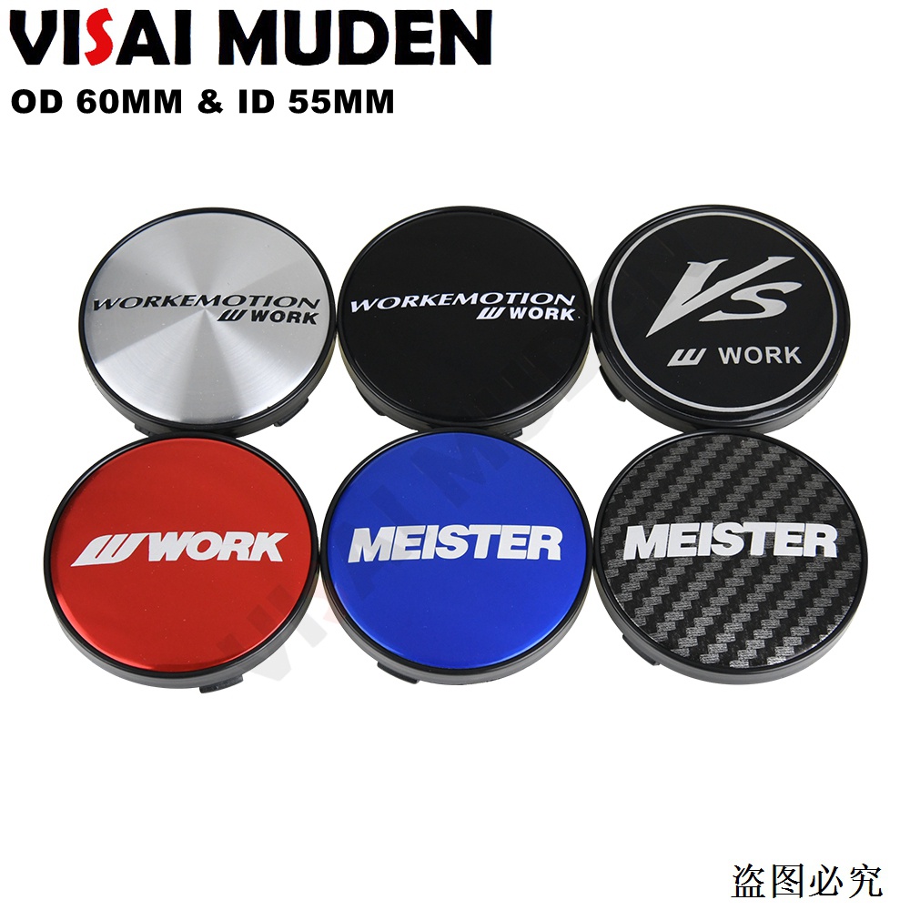 4PCS OD 60MM / ID 55MM Center Rim Cap WORK EMOTION MEISTER VS Emblem ...