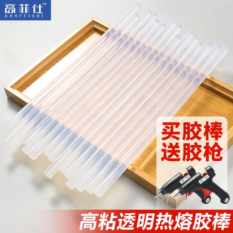 CODHotmelt glue gun glue stick household glue strip highviscosity transparent hotmelt glue