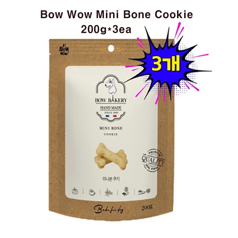 Bow wow clearance bakery dog treats