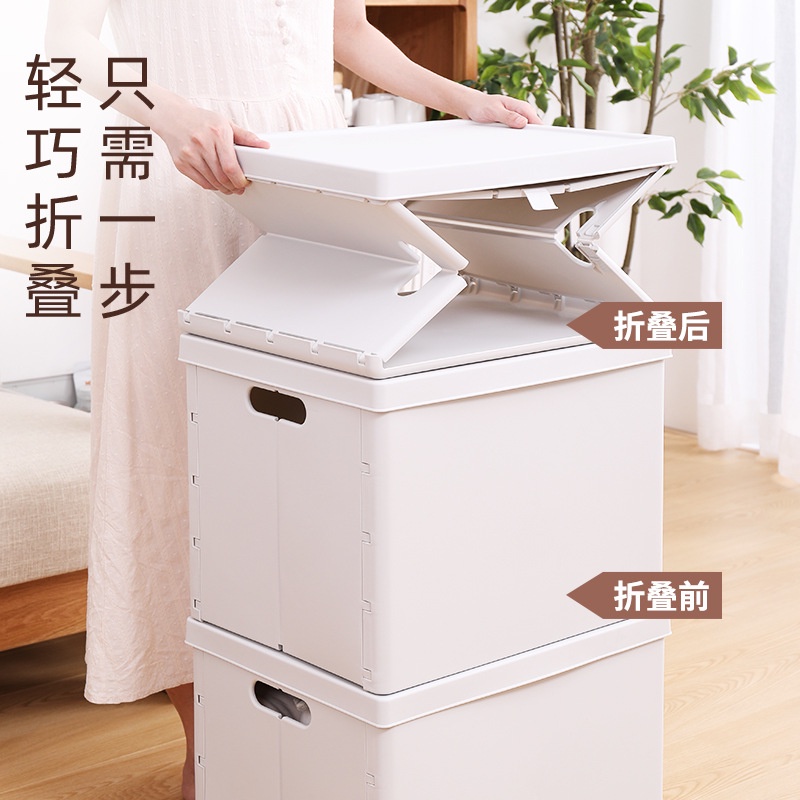 HX Series Storage Box, Large Capacity Plastic Material, Foldable