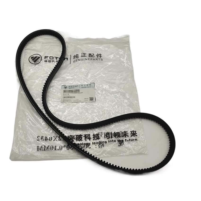 Adapted to Foton Tuyano E/S air conditioning compressor belt generator