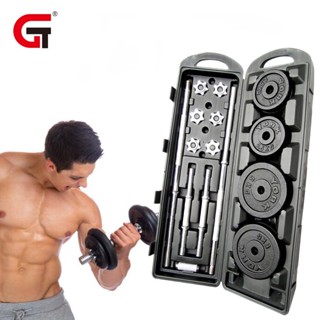 Dumbbell price shopee new arrivals