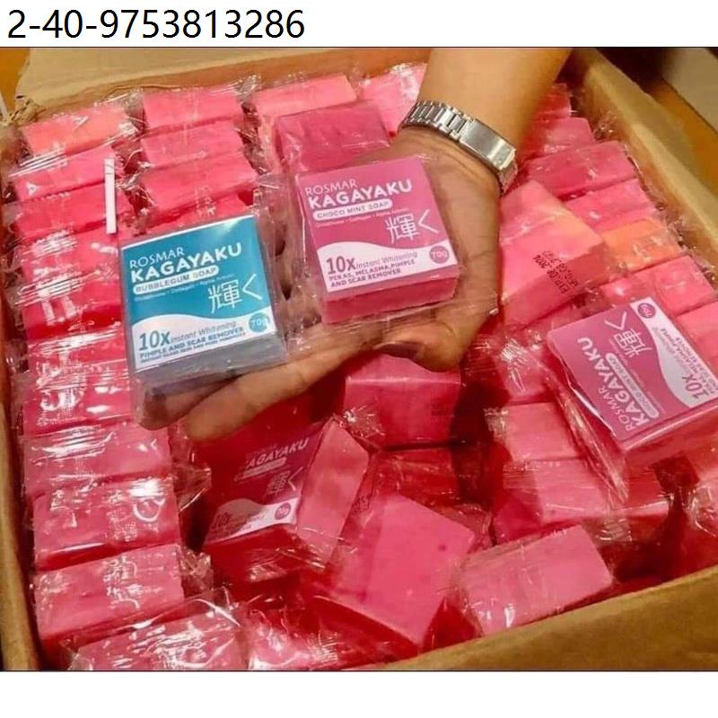 kagayaku [W/FREEBIE] [10BARS] ROSMAR KAGAYAKU CETRUS SCENT SOAP