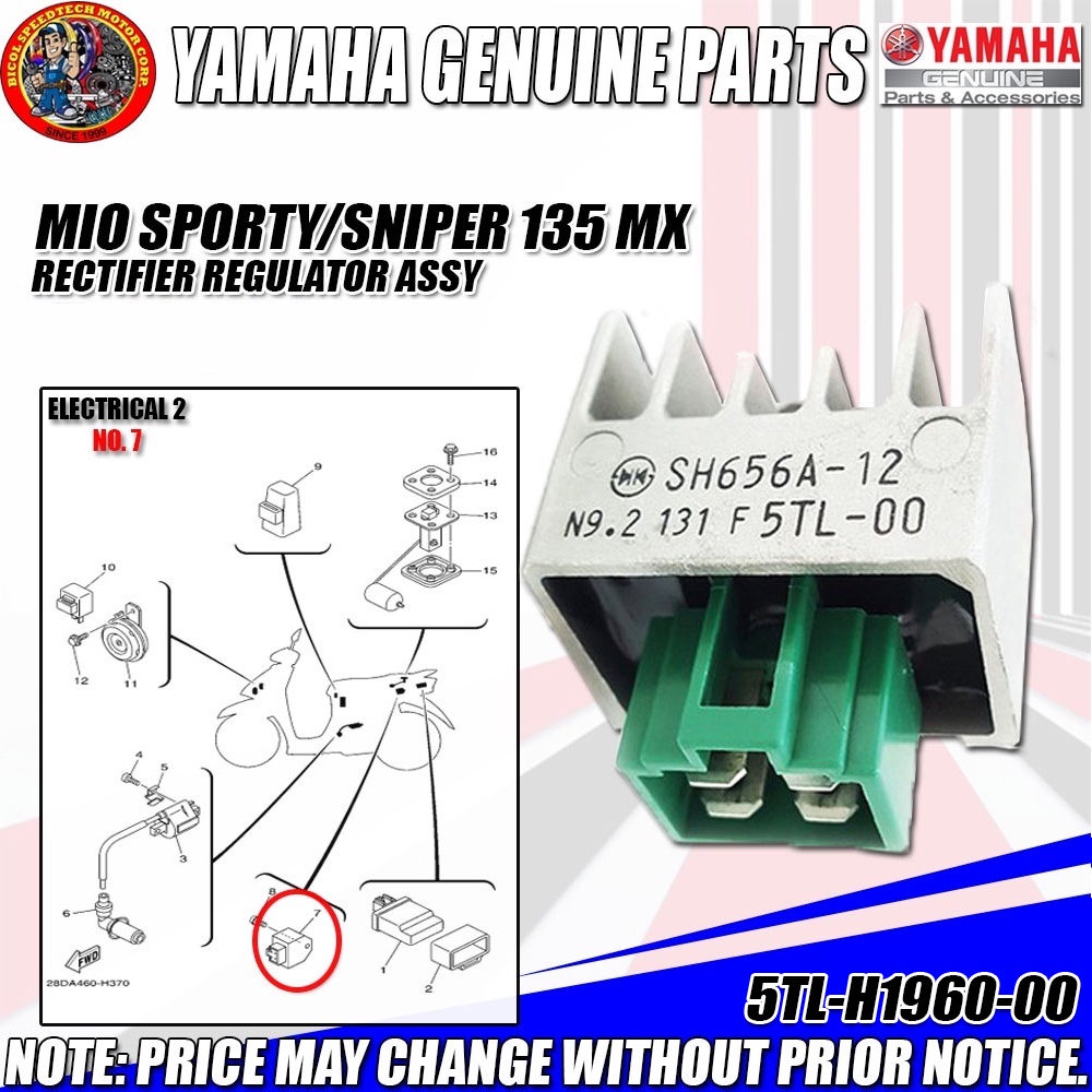 MIO SPORTY/MIO SOUL 115/SNIPER 135 MX RECTIFIER/REGULATOR ASSY (YGP ...