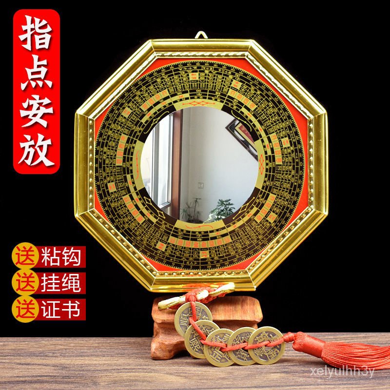 JK Bagua Mirror Gate household convex mirror concave mirror dissolve ...