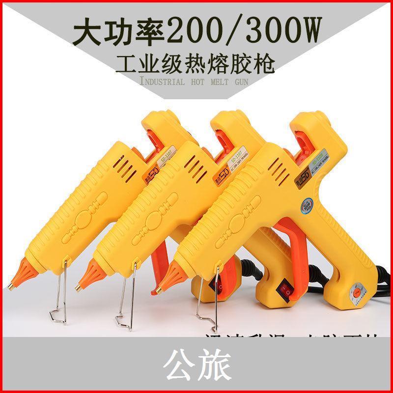 Saide 300W thermostat glue gun 400W hot melt glue gun highviscosity