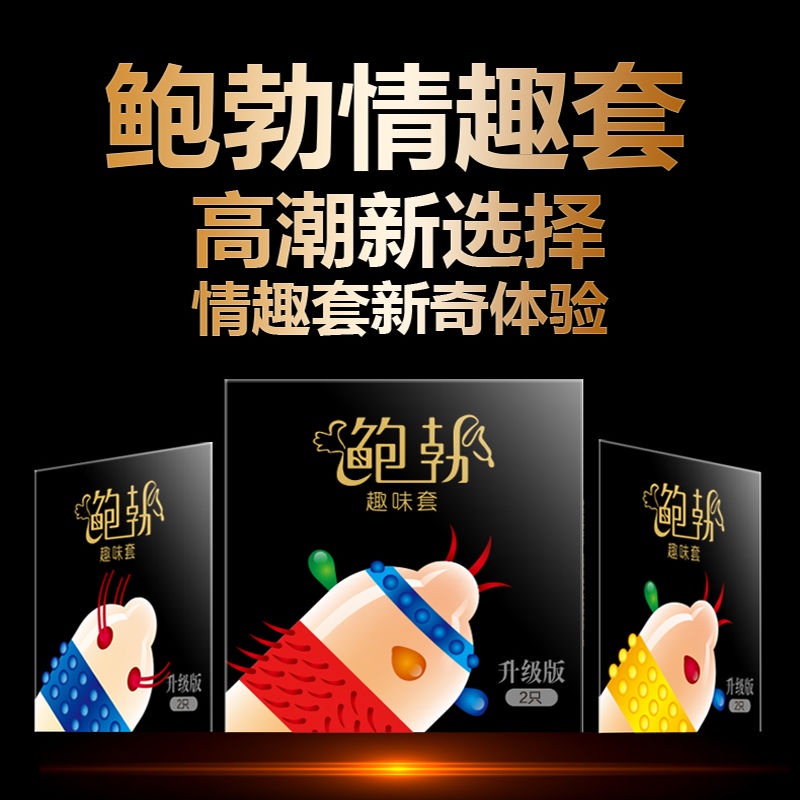 Bob condom male spiked spike condom particle orgasm hyaluronic acid