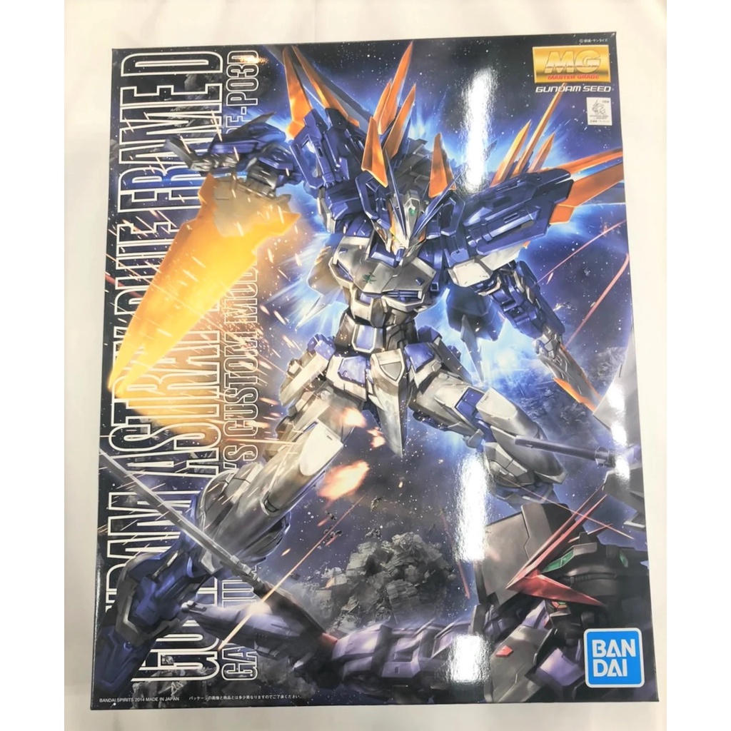 MG 1/100 Gundam Astray Blue Frame D | Shopee Philippines