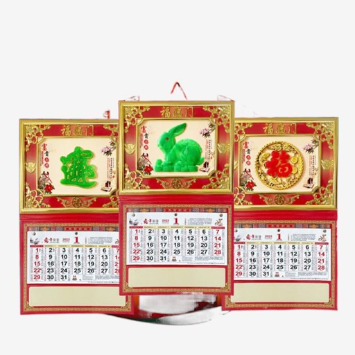 NEWCOD2023 years the rabbit chinese wall calendar,mascot,lunar monthly