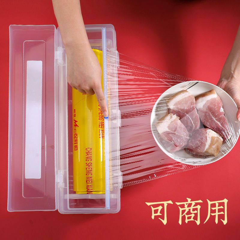 【Fast shipping】Food Grade PE Plastic Wrap Cling Film Cutting Box Large