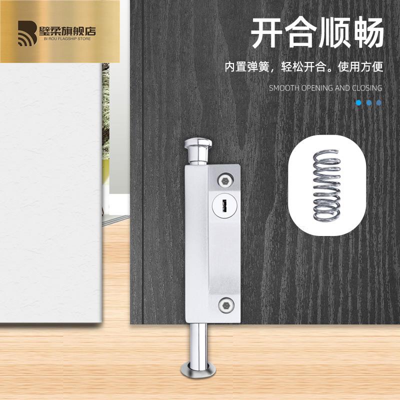 Revolving door floor lock floor bolt framed glass door lock surface ...