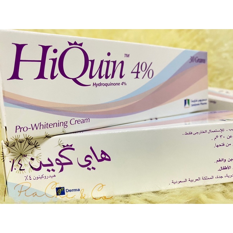 HiQuin 4 Hydroquinone Pro Whitening Cream EXP Sep 2025 Shopee