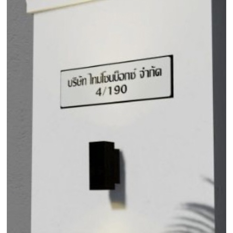 Size Sign Height 20x Length 50cm Made To Order According The Design ...