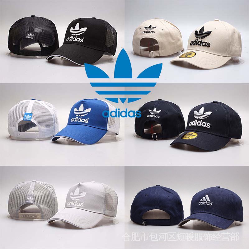 Adidas Cap Net Cap Baseball Cap Casual Cap Sun Hat Unisex Hats Tide ...