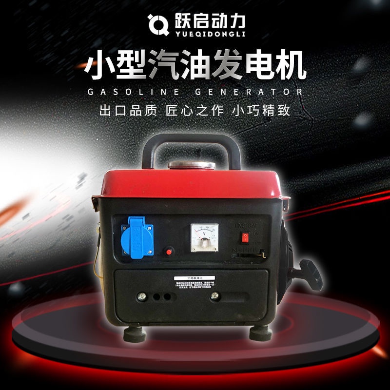 ♠Spot gasoline small mini generator frequency conversion 220V home ...