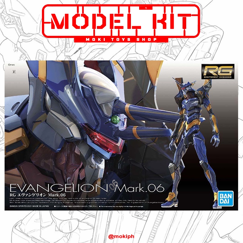 バンダイスピリッツ RG エヴァンゲリオン 常套 Mark.06