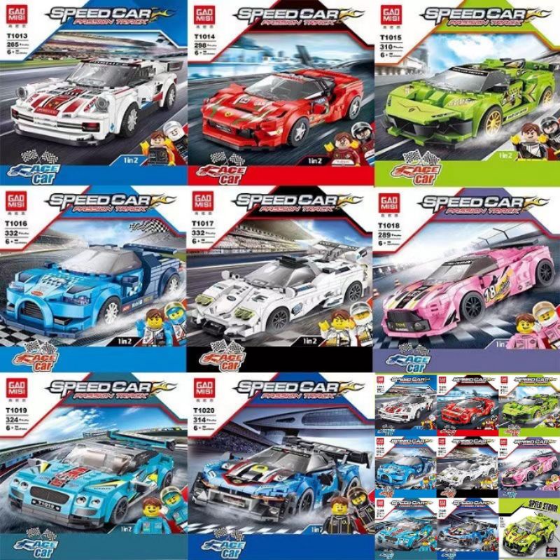 Sports car bricks toys + 2 people actionfigure racing car ferrari ...