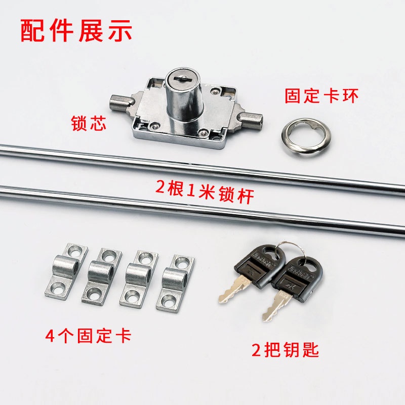 168 Tiandi lock link lock iron door lock furniture up and down