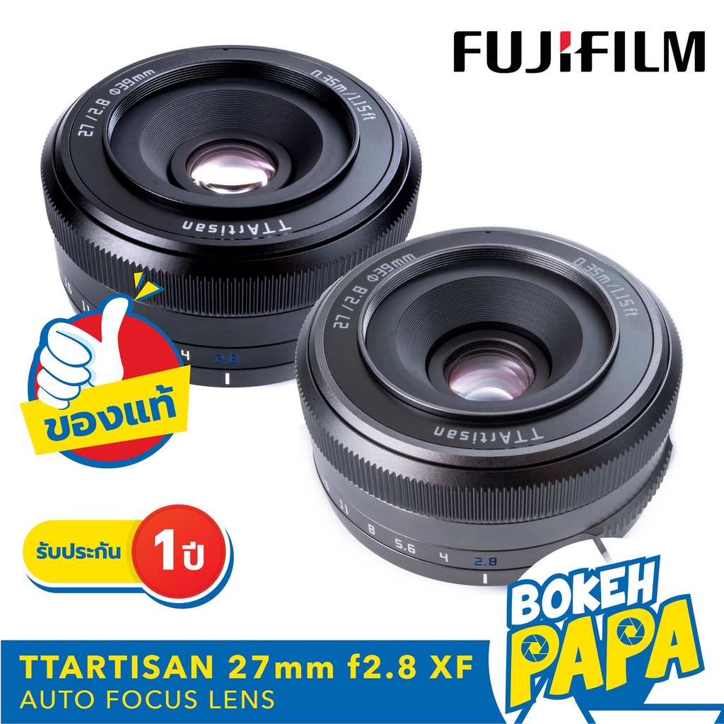 TTArtisan 27mm F/2.8 Auto Focus Lens For Fujifilm X-Mount APS-C - Silver