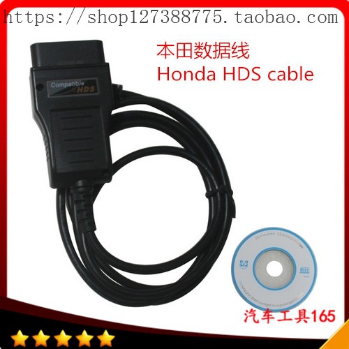 ♗HOND HDS OBD2 Diagnostic Cable Honda Diagnostic Test Data Cable